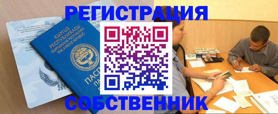 временная регистрация поиск в Лихославле