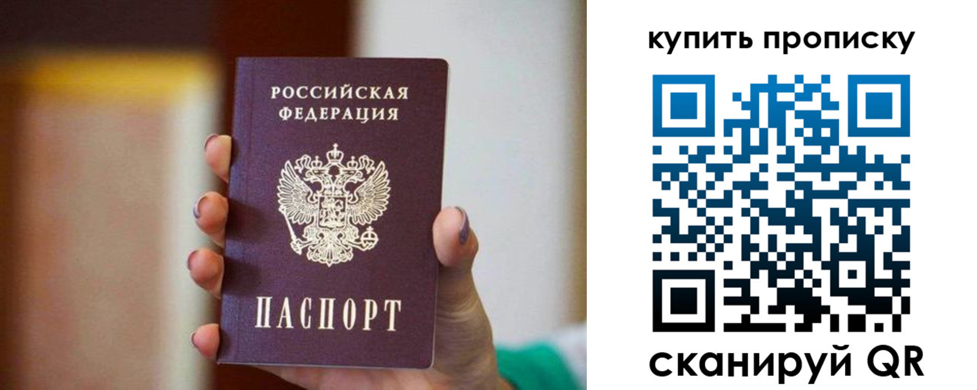 временная регистрация недорого в Лихославле