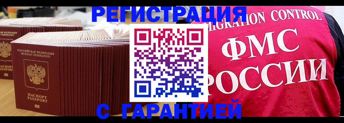 регистрация для дет. сада в Лихославле