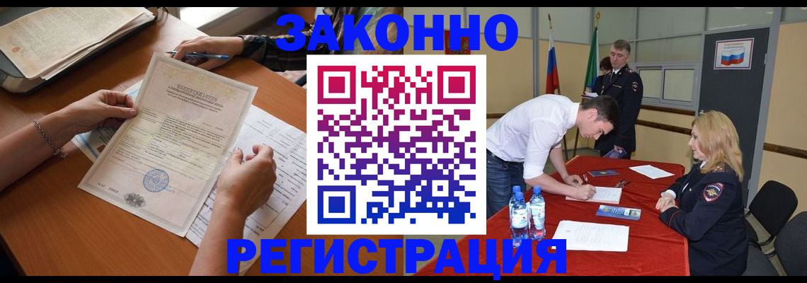 пропишу в квартире в Лихославле